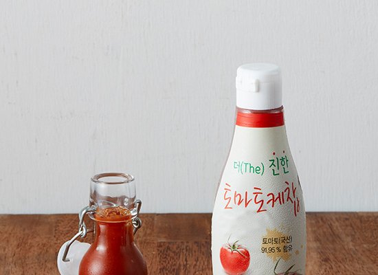 유기농케첩