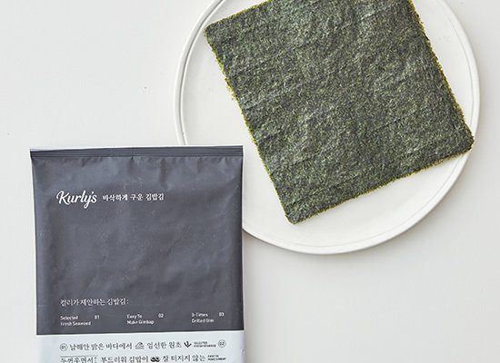 구운 김밥김