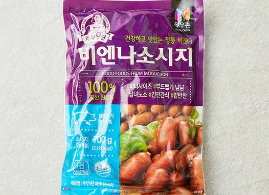 비엔나 소시지
