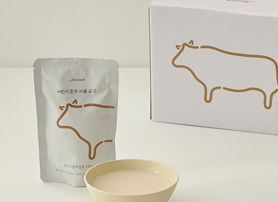 어린이 한우 사골 곰국