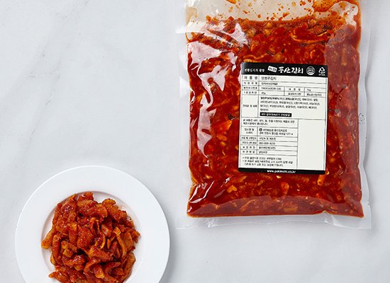 시원한 보쌈무김치 🥬