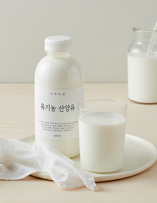 이레목장 유기농 산양유 제품 이미지