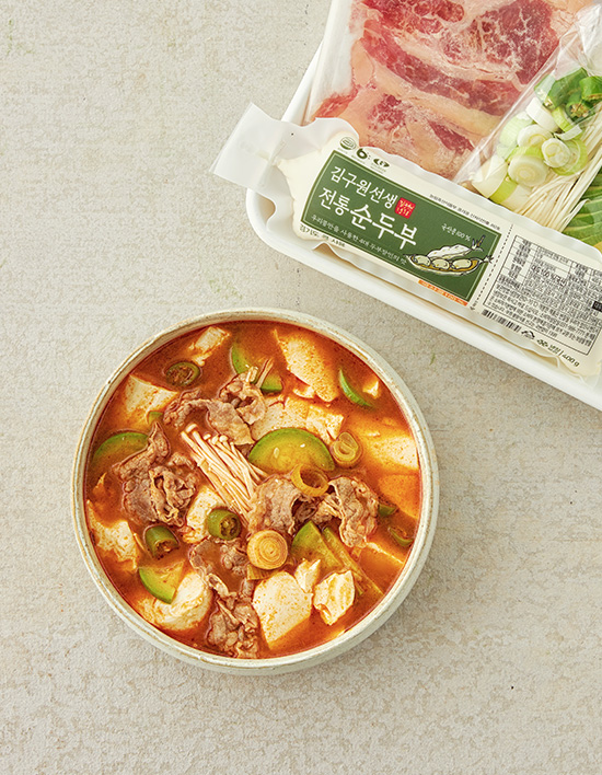 [김구원선생] 우삼겹 순두부찌개