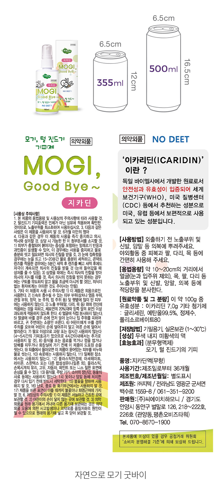 자세히보기 이미지