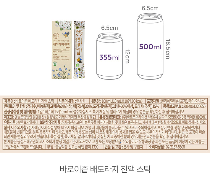 자세히보기 이미지