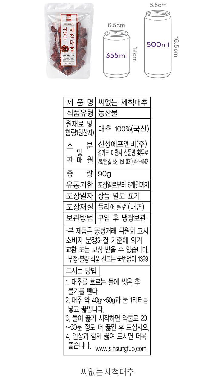 자세히보기 이미지