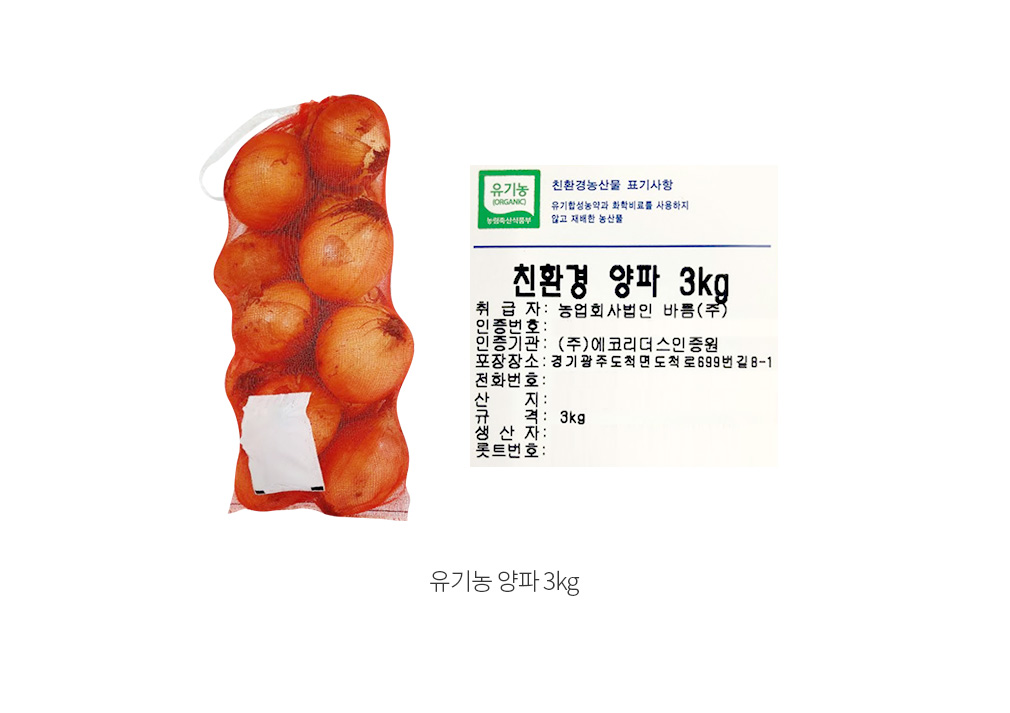 마켓컬리 :: 내일의 장보기, 마켓컬리