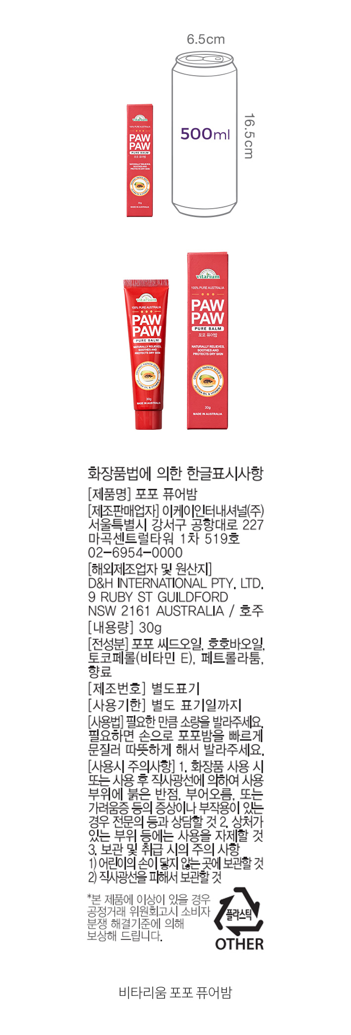 자세히보기 이미지