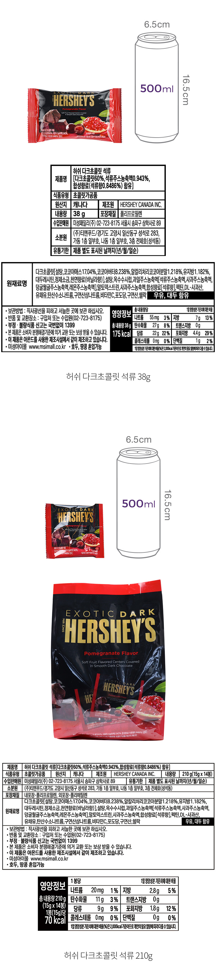 자세히보기 이미지