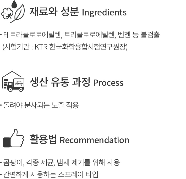 [유한락스] 곰팡이 제거제(500ml+ 500ml) - 마켓컬리