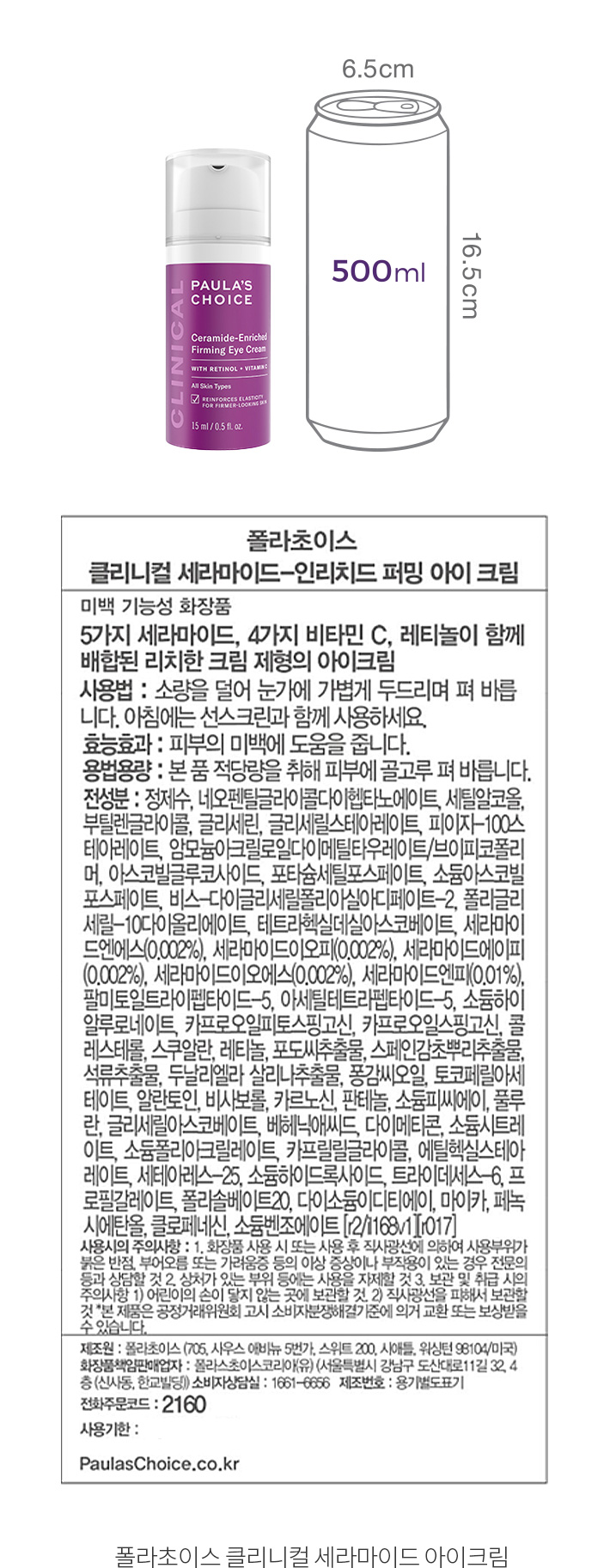 자세히보기 이미지