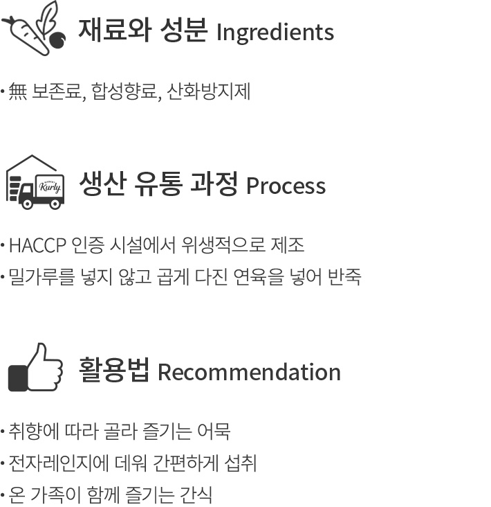 마켓컬리 :: 내일의 장보기, 마켓컬리 [고래사] 고래바 6종