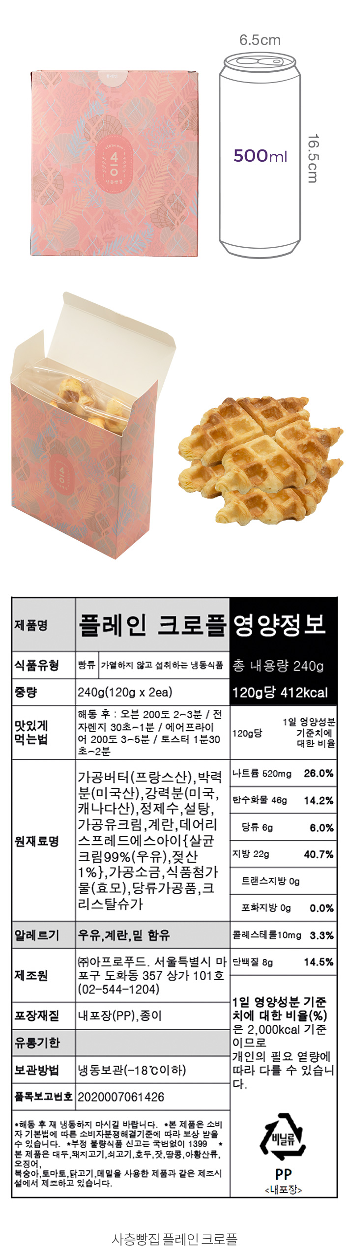 자세히보기 이미지