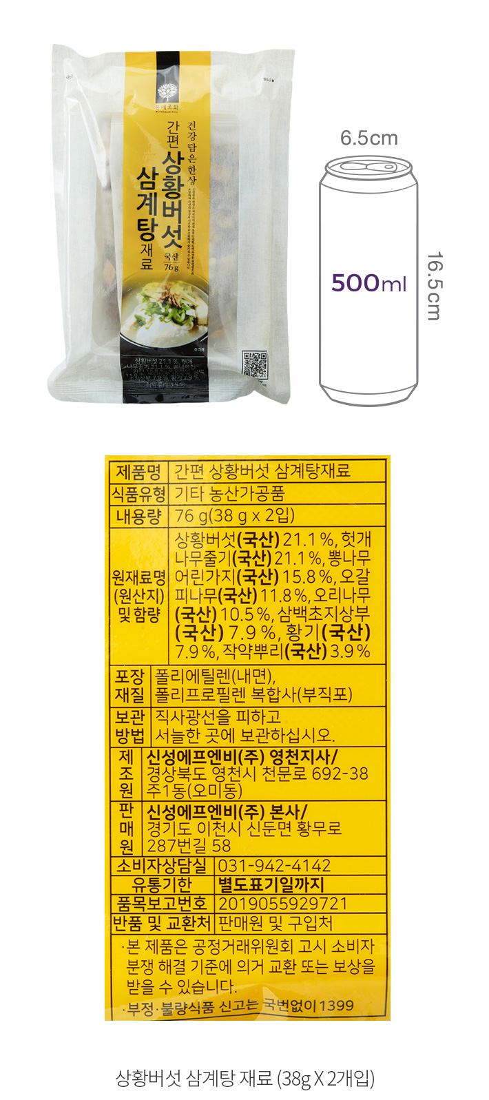 자세히보기 이미지