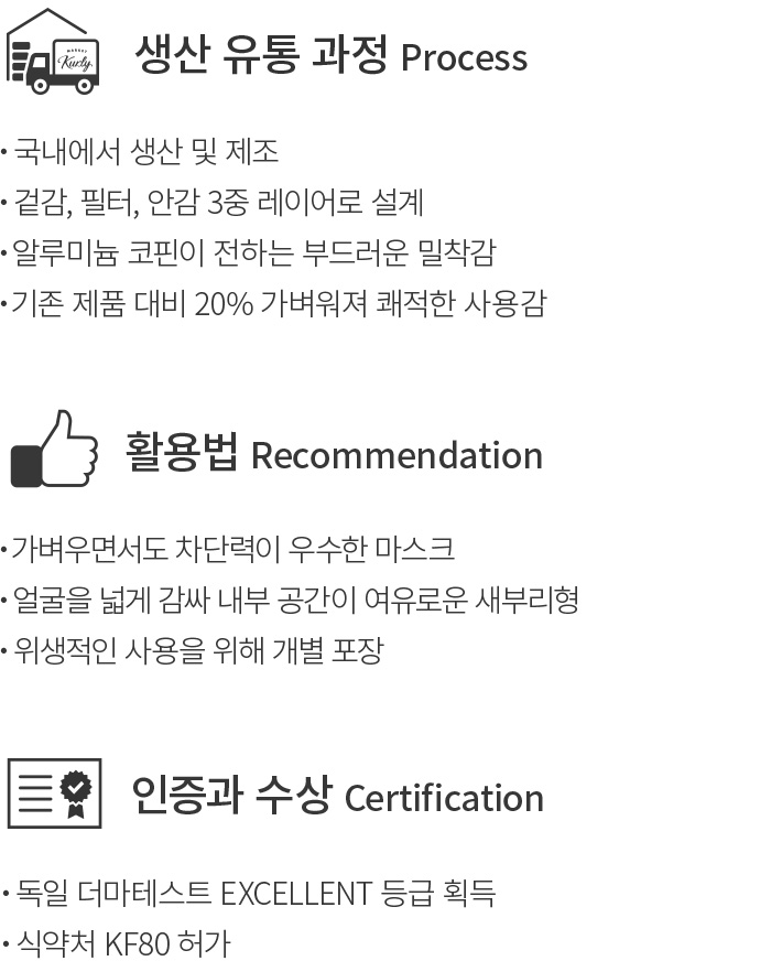 마켓컬리 :: 내일의 장보기, 마켓컬리