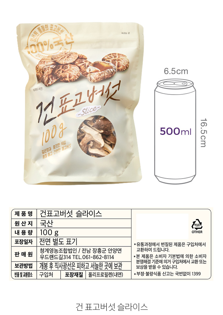 자세히보기 이미지