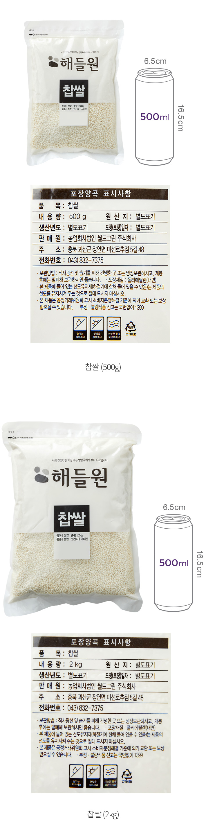자세히보기 이미지