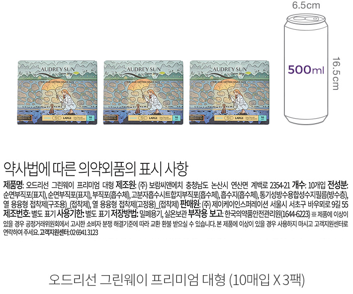 자세히보기 이미지