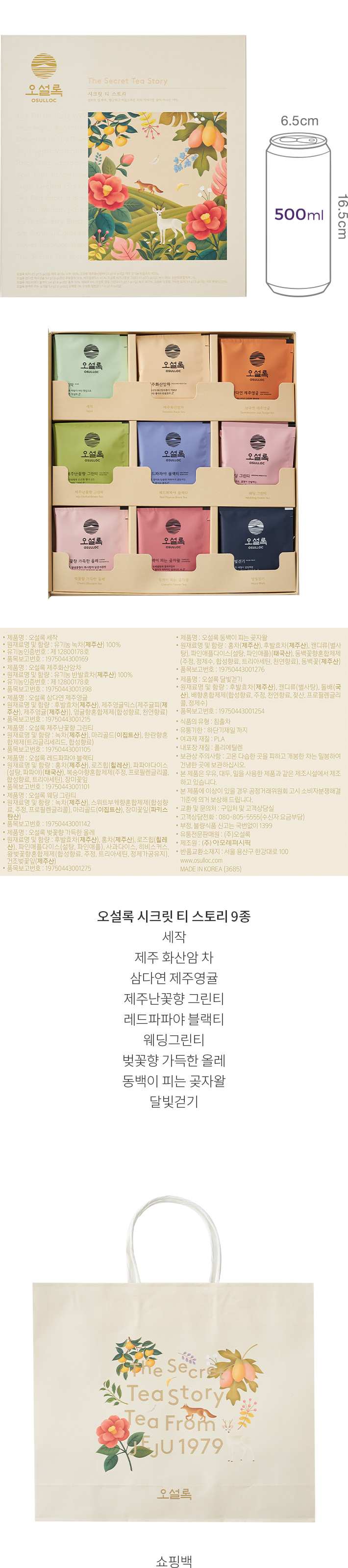 자세히보기 이미지