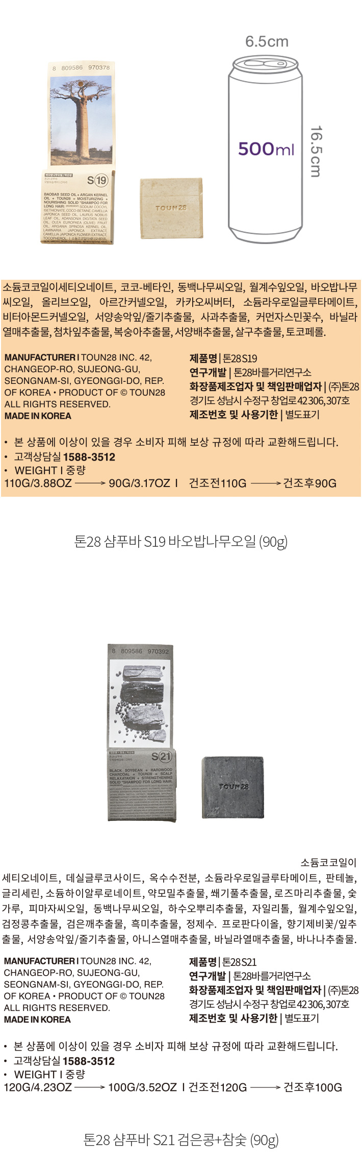 자세히보기 이미지