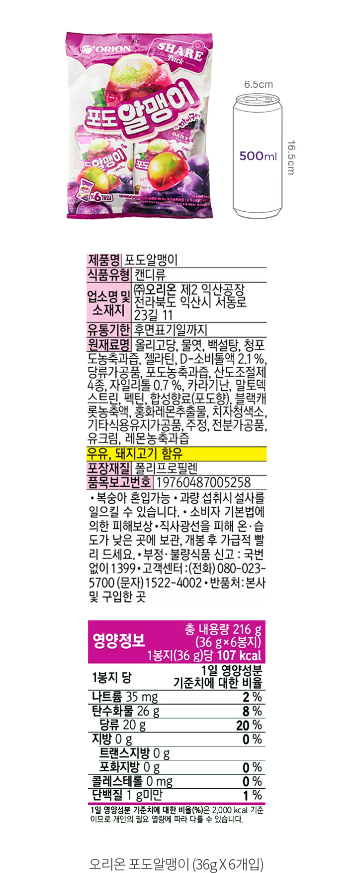 자세히보기 이미지