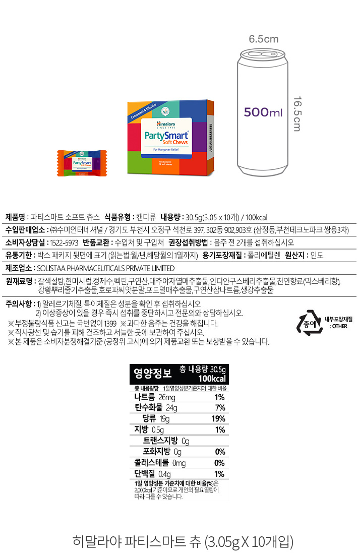 자세히보기 이미지