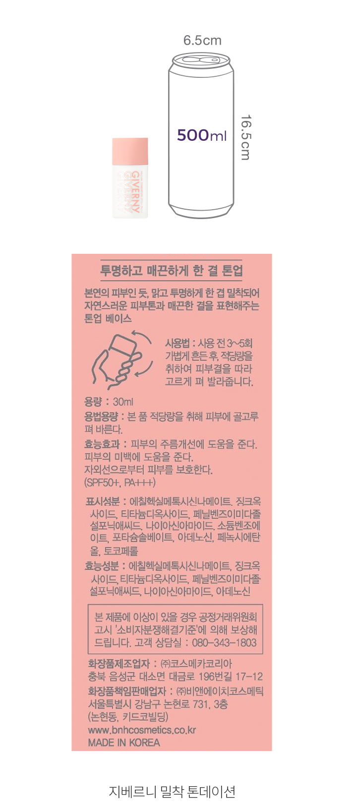 자세히보기 이미지