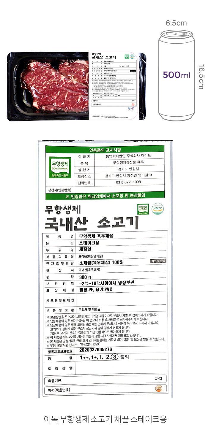 자세히보기 이미지