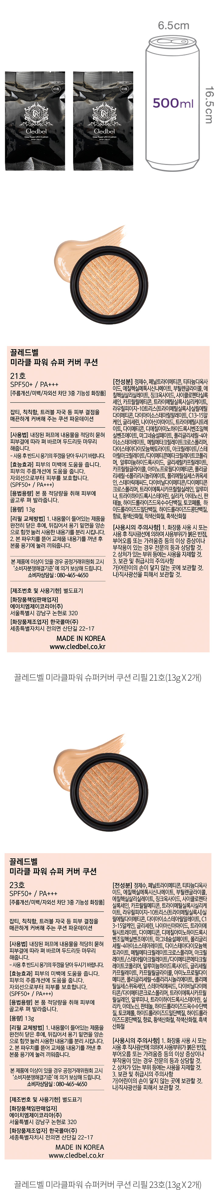 자세히보기 이미지