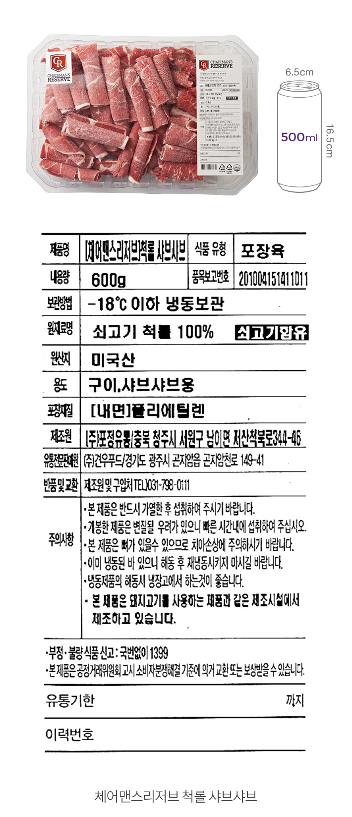 자세히보기 이미지