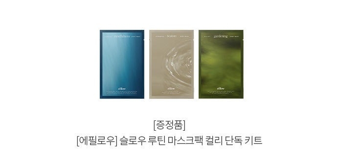 이벤트 상품 썸네일