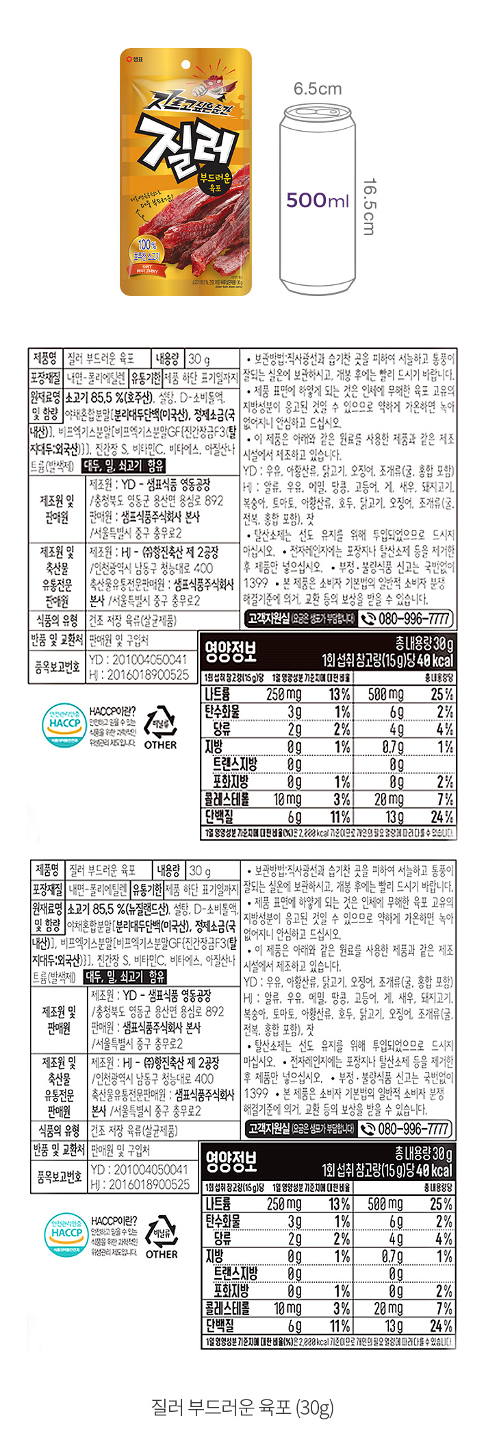 자세히보기 이미지