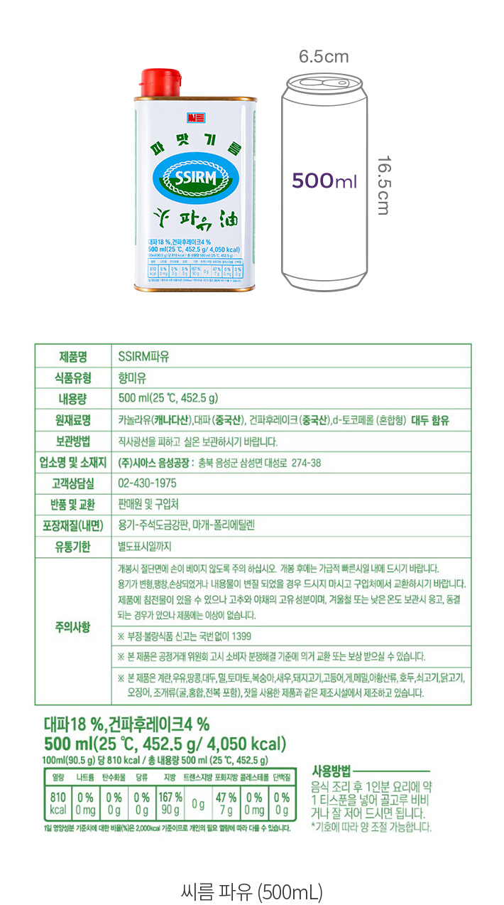자세히보기 이미지