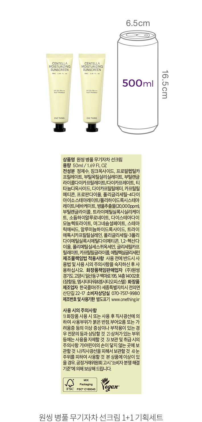 50ml 1 1 50ml-1-1