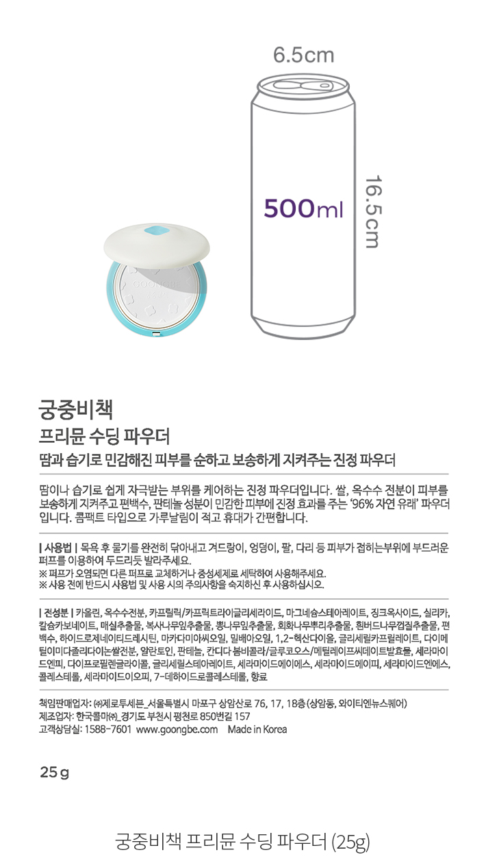 자세히보기 이미지