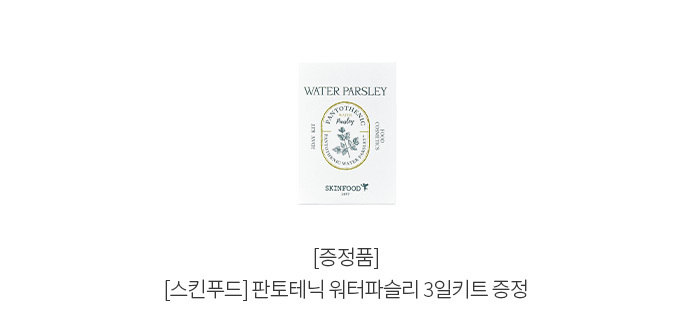 이벤트 상품 썸네일