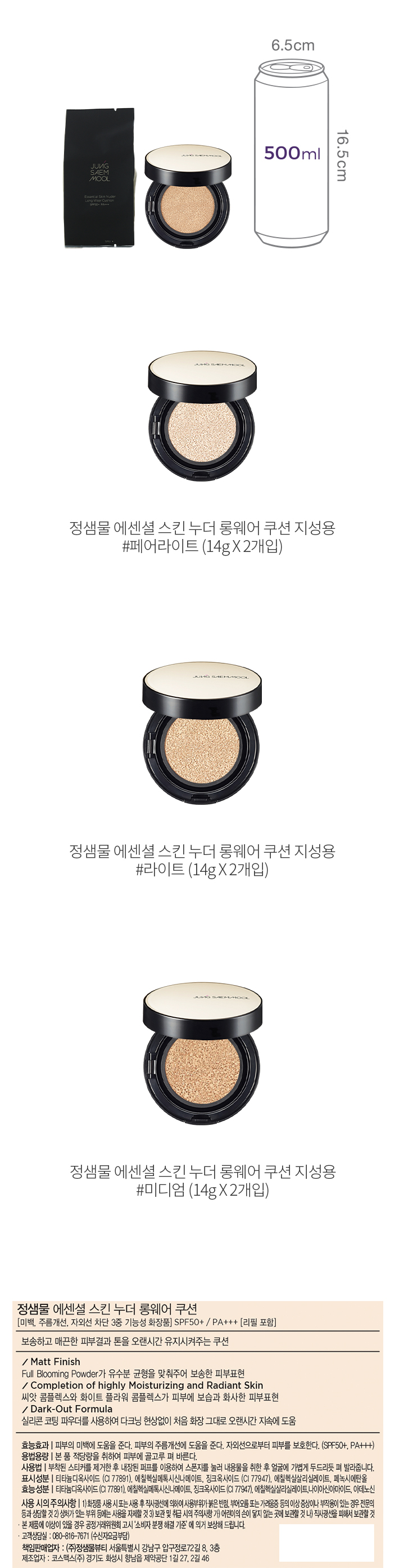 자세히보기 이미지