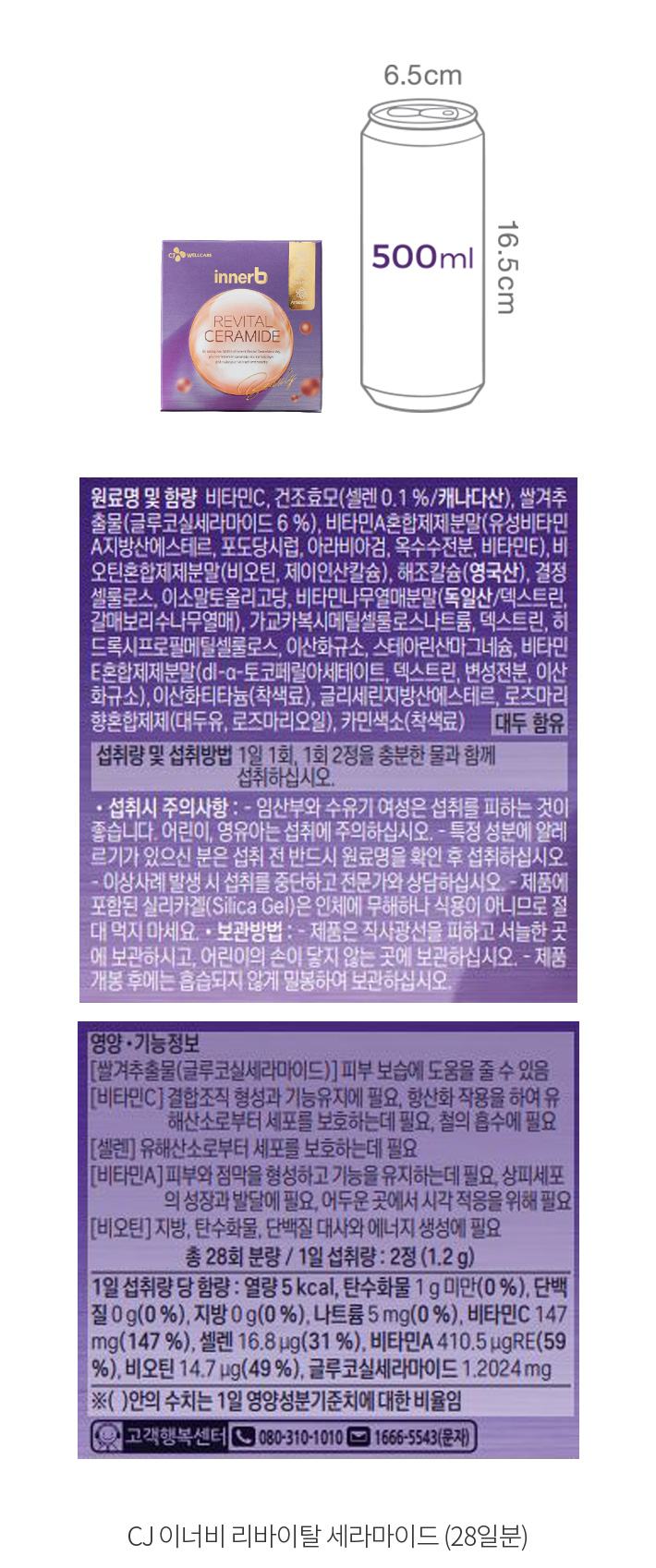자세히보기 이미지