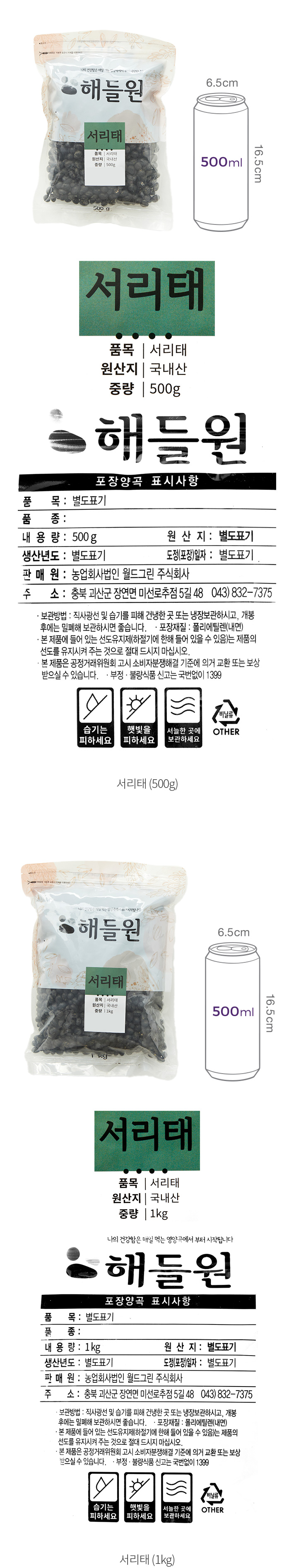 자세히보기 이미지