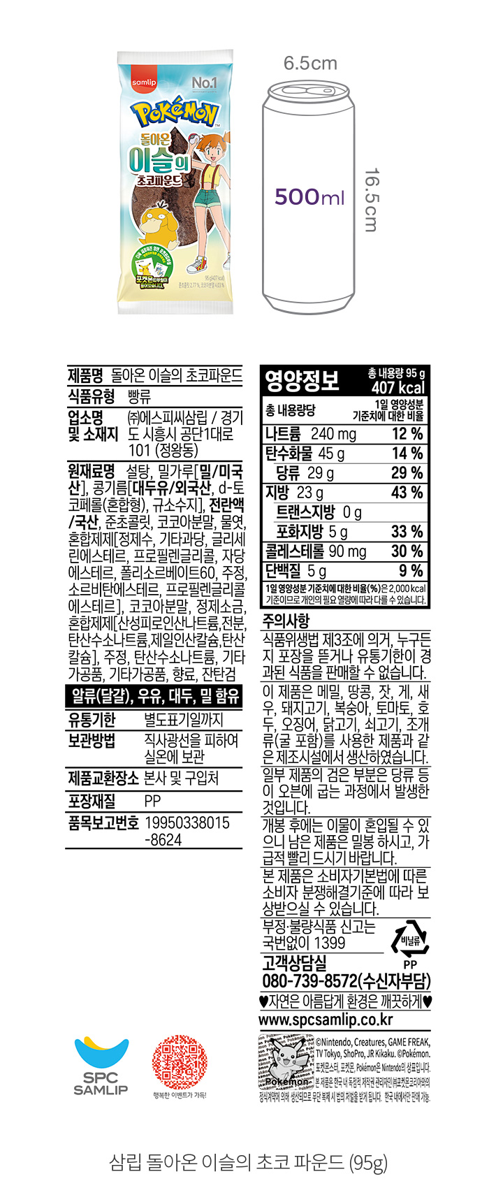 자세히보기 이미지