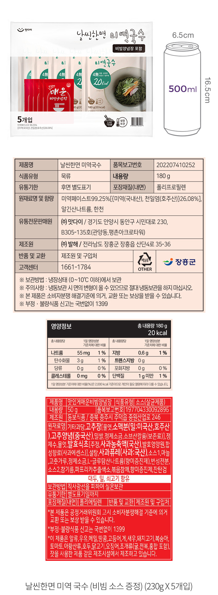 자세히보기 이미지