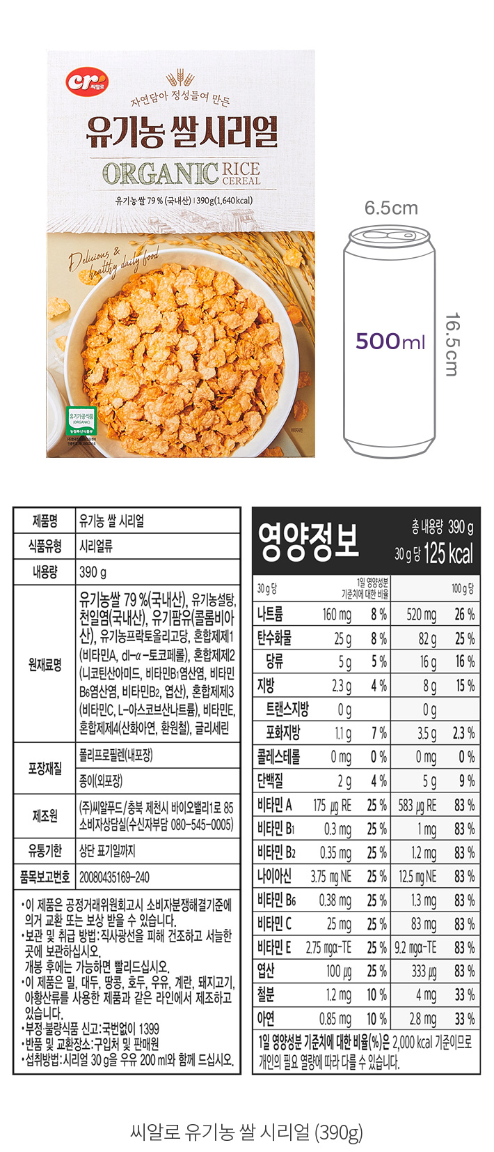 자세히보기 이미지