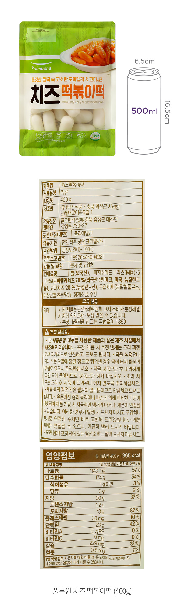 자세히보기 이미지