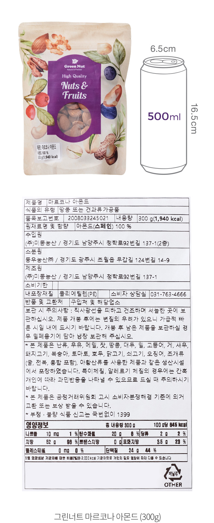 자세히보기 이미지