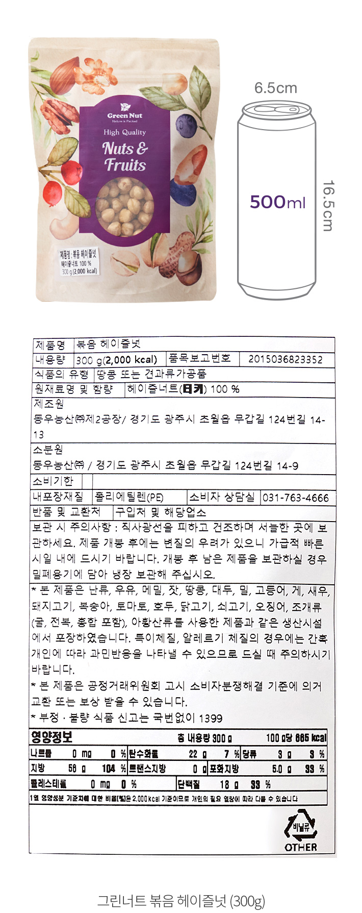 자세히보기 이미지