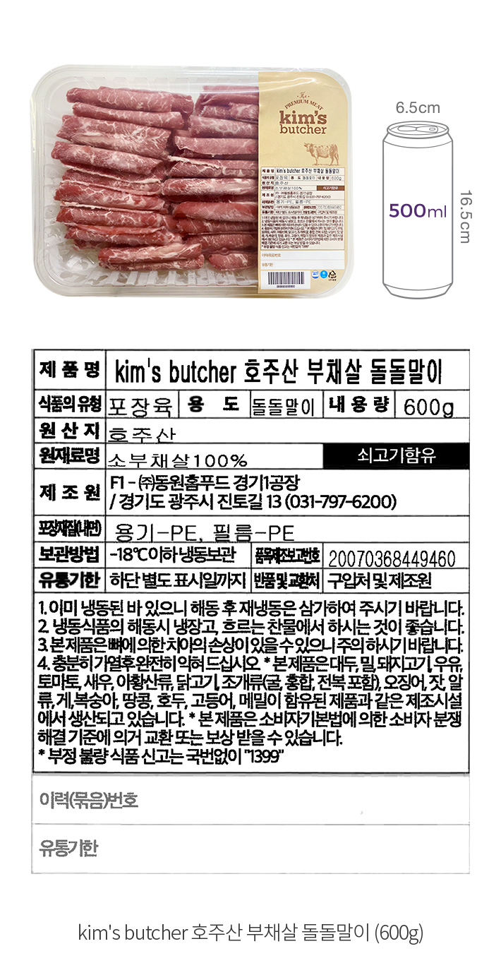자세히보기 이미지