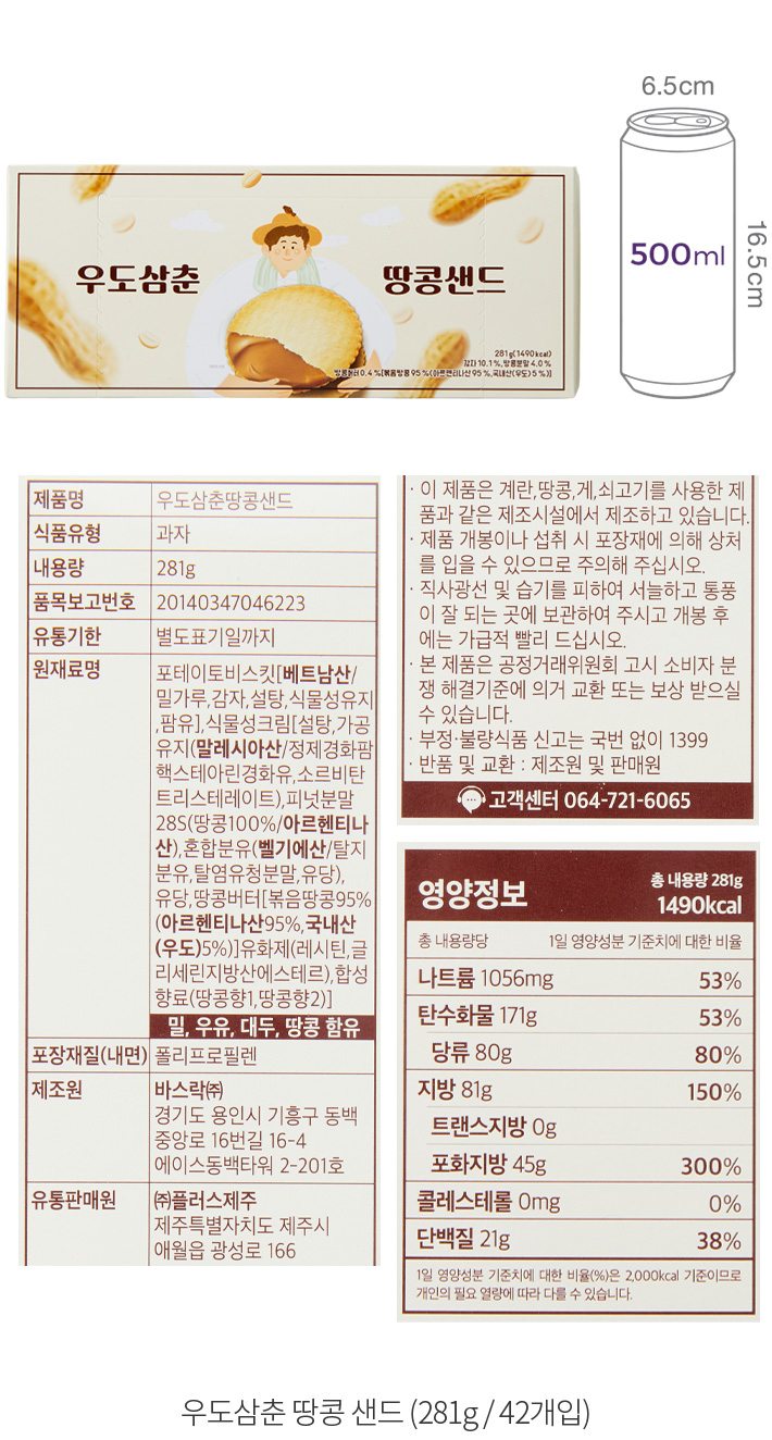 자세히보기 이미지