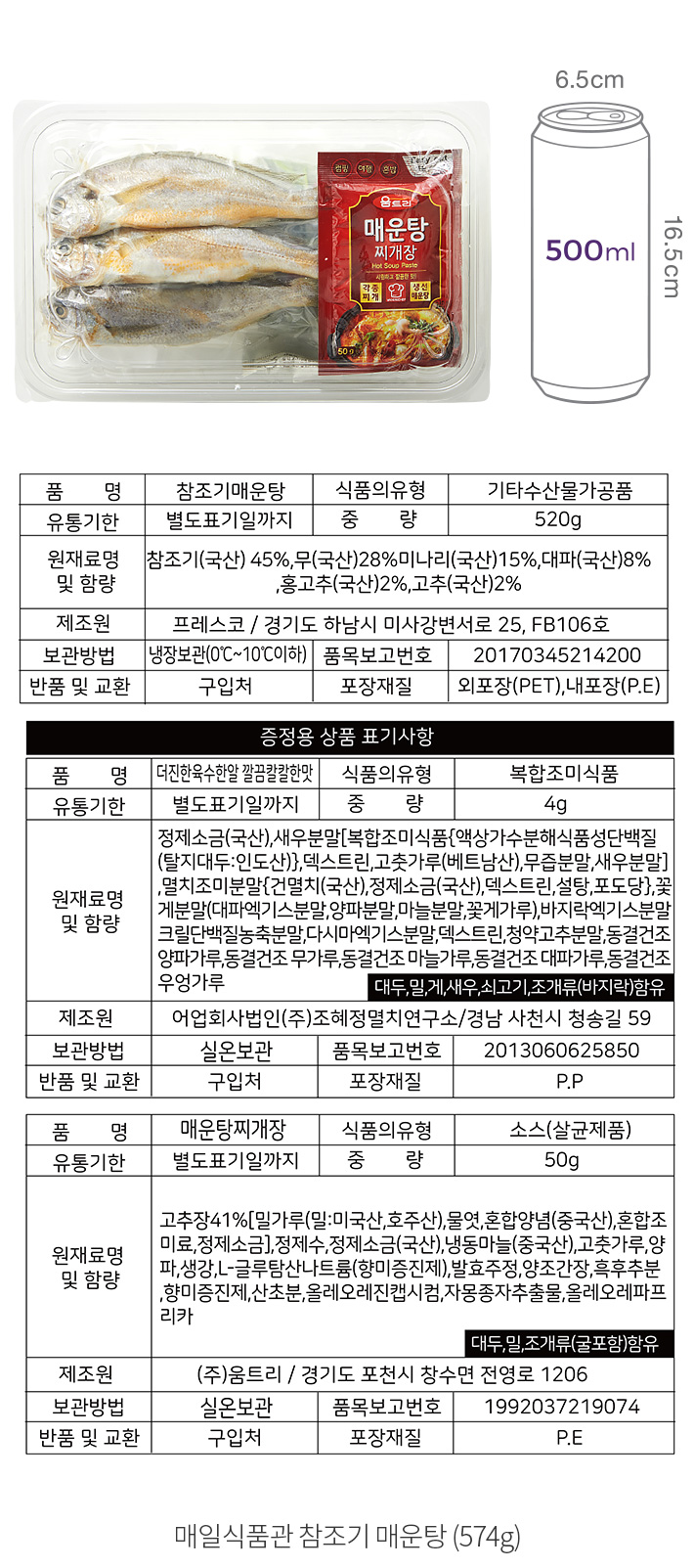 자세히보기 이미지