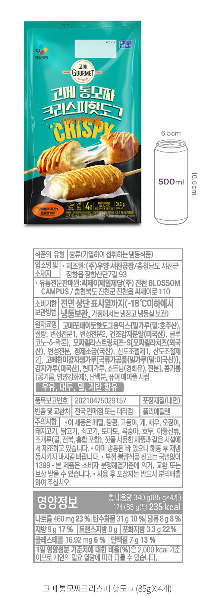 자세히보기 이미지