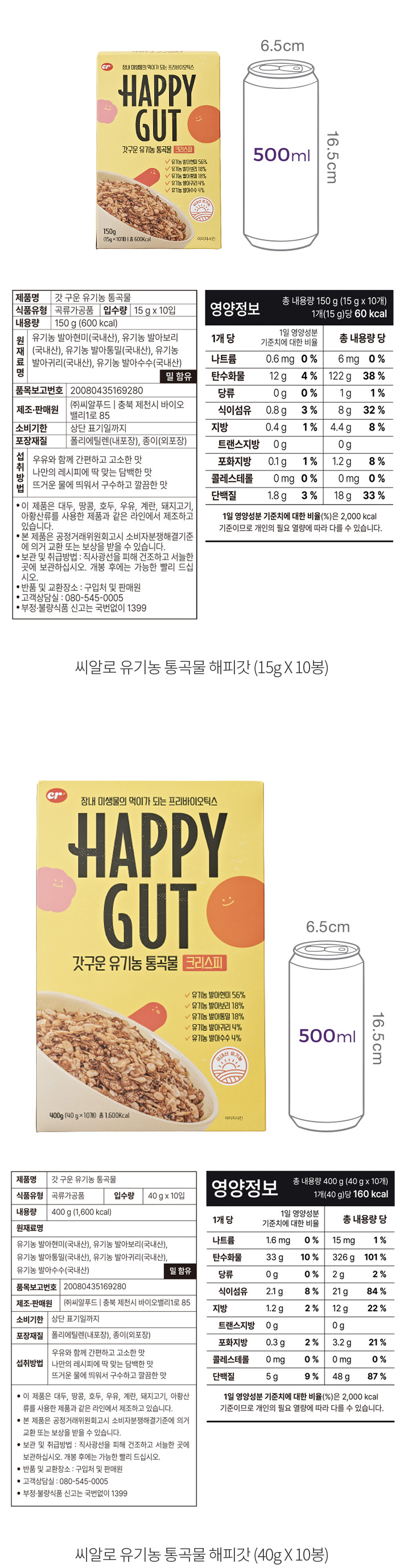 자세히보기 이미지